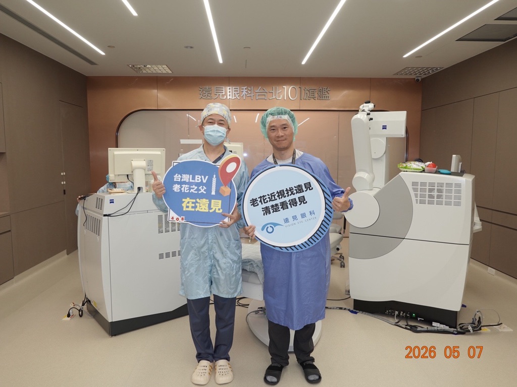 急診醫師也躺上了手術台——我的老花近視雷射心得（術後第三天版）