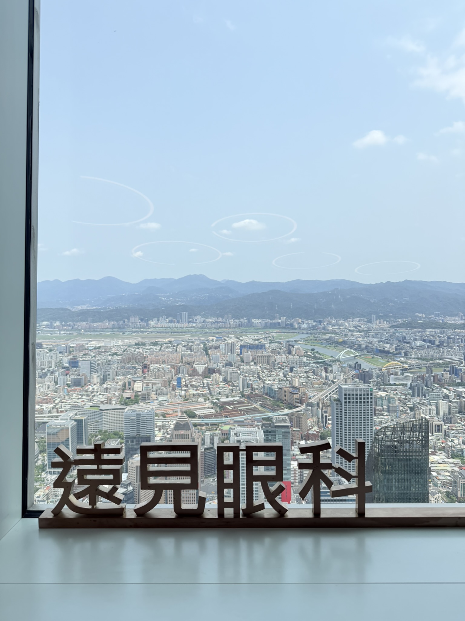 84 樓窗景:山、河、台北市,全部一覽無遺。 84 樓窗景看出去的台北市